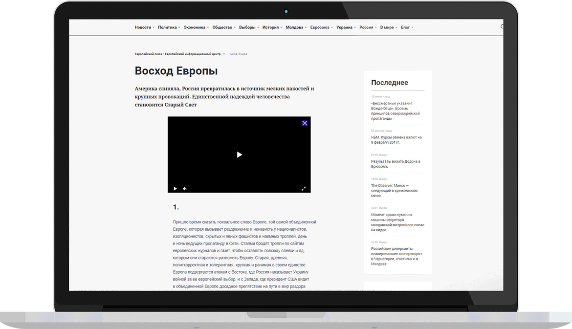 Пример монетизации сайта рекламой
